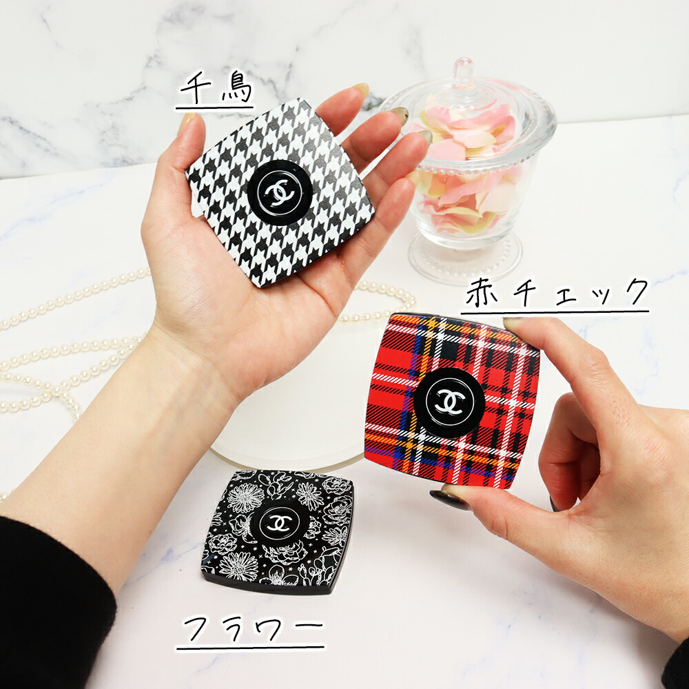 楽天市場】【 国内正規品 公式ラッピング 】 シャネル ミラー 名入れ