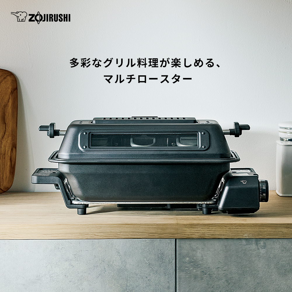 楽天市場】【月間優良ショップ】＜ギフト包装無料＞グリル 焼魚 網焼き