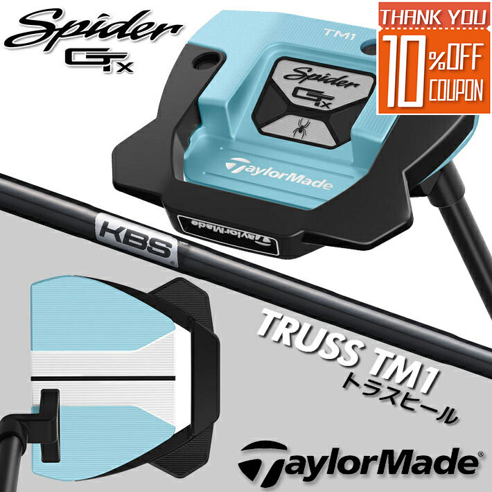 楽天市場】【即出荷OK】テーラーメイド SPIDER[スパイダー] GT X