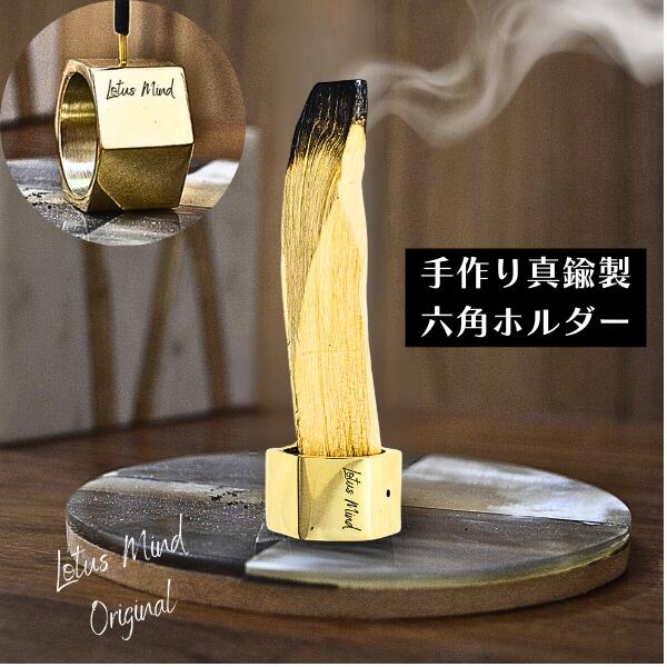 楽天市場】パロサントスティック まとめ買い 高品質 オーガニック 天然