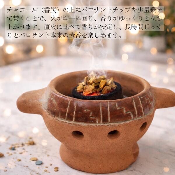 楽天市場】パロサントチップ ペルー産 オーガニック 浄化 パラサント