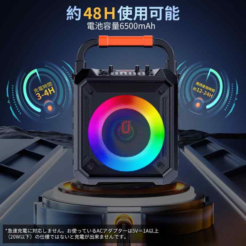 楽天市場】スピーカーセット カラオケセット 家庭用 拡声器 ワイヤレス