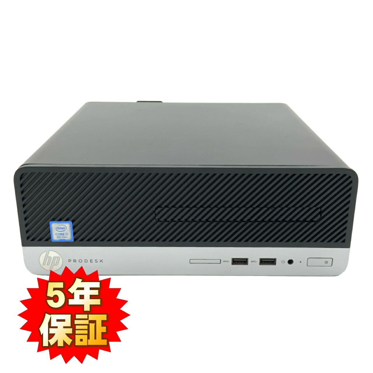 楽天市場】【Win11対応】【超高性能】HP ProDesk 400 G5 SF 第8世代