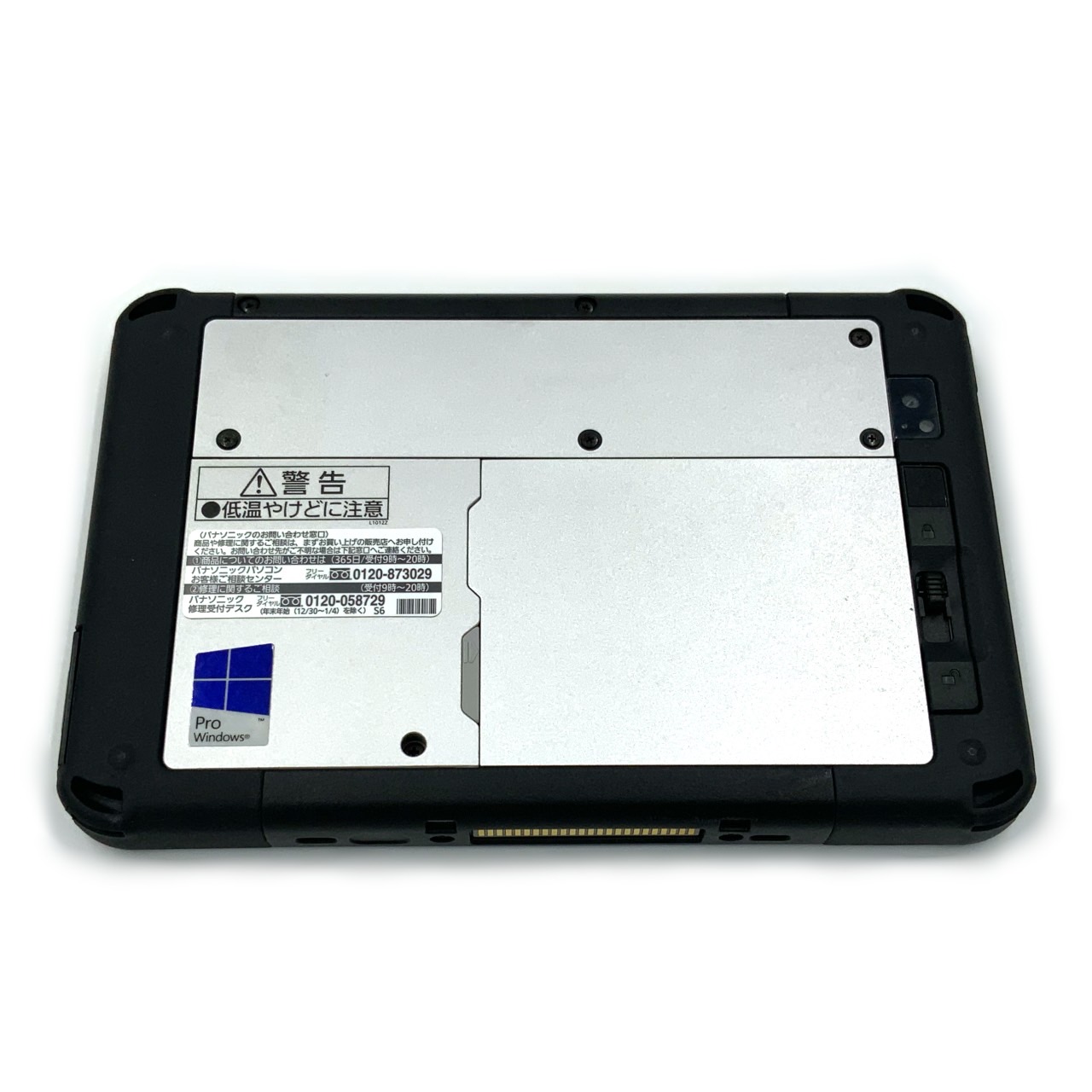 楽天市場】【業務用】【軽量550g 7インチ】パナソニック Panasonic