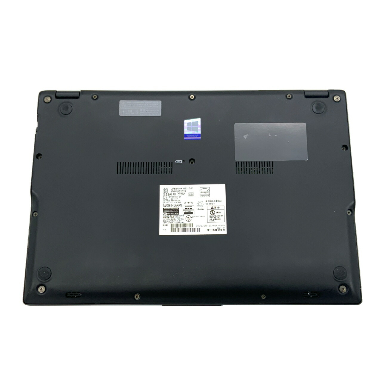 楽天市場】【Win11完全対応】【高性能13.3型】【ビジネス最適