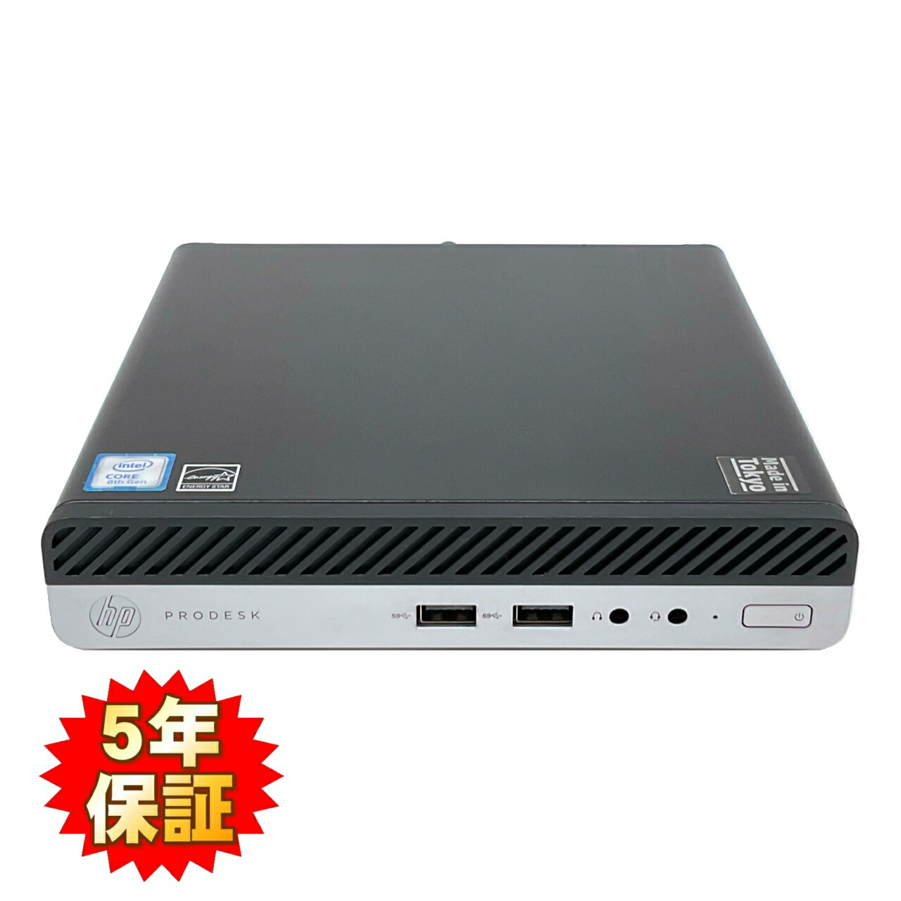 楽天市場】hp prodesk 400 g4 dmの通販