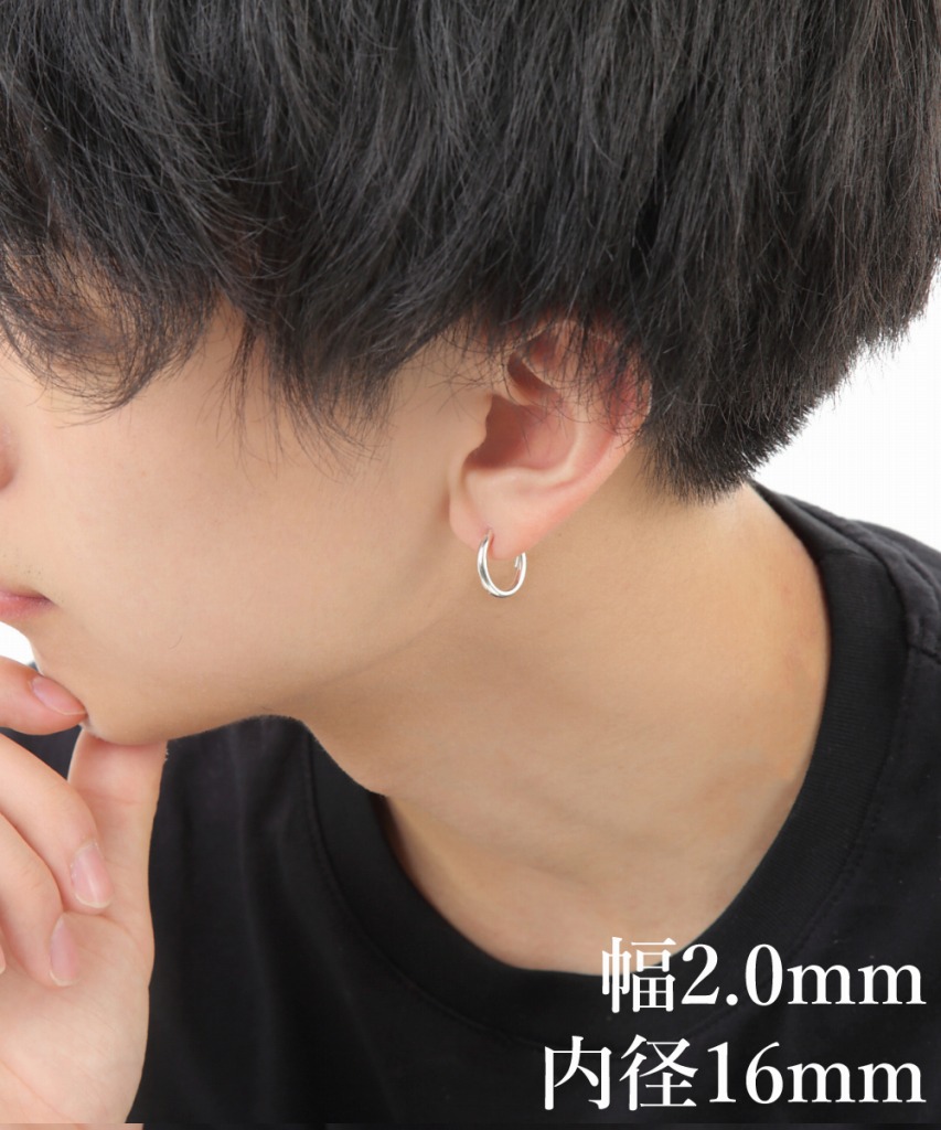 楽天市場】シルバー925 フープ ピアス 幅2mm 両耳用 レディース メンズ