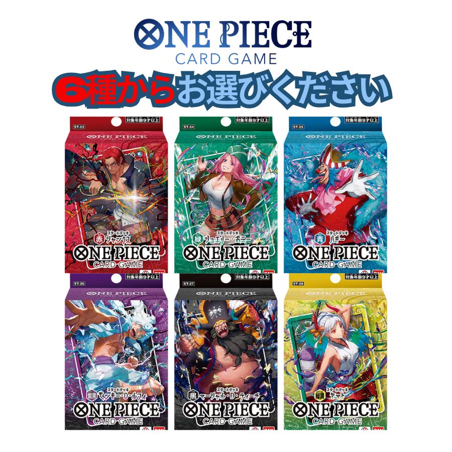 楽天市場】2個同時購入でプロモ付き バンダイ BANDAI ONE PIECEカード
