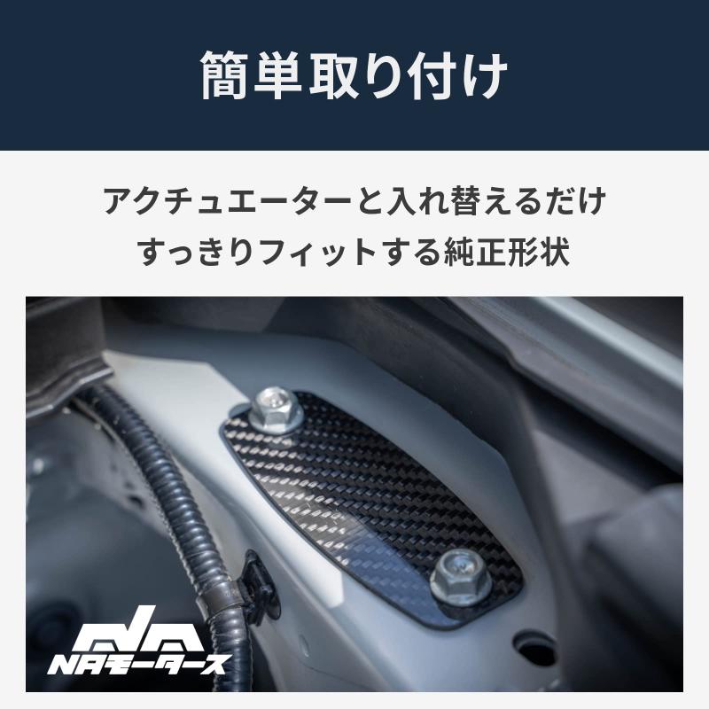 楽天市場】NAモータース アクティブボンネットキャンセラー