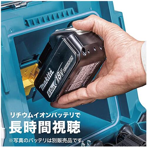楽天市場】makita マキタ TV100 充電式ラジオ付テレビ(本体のみ