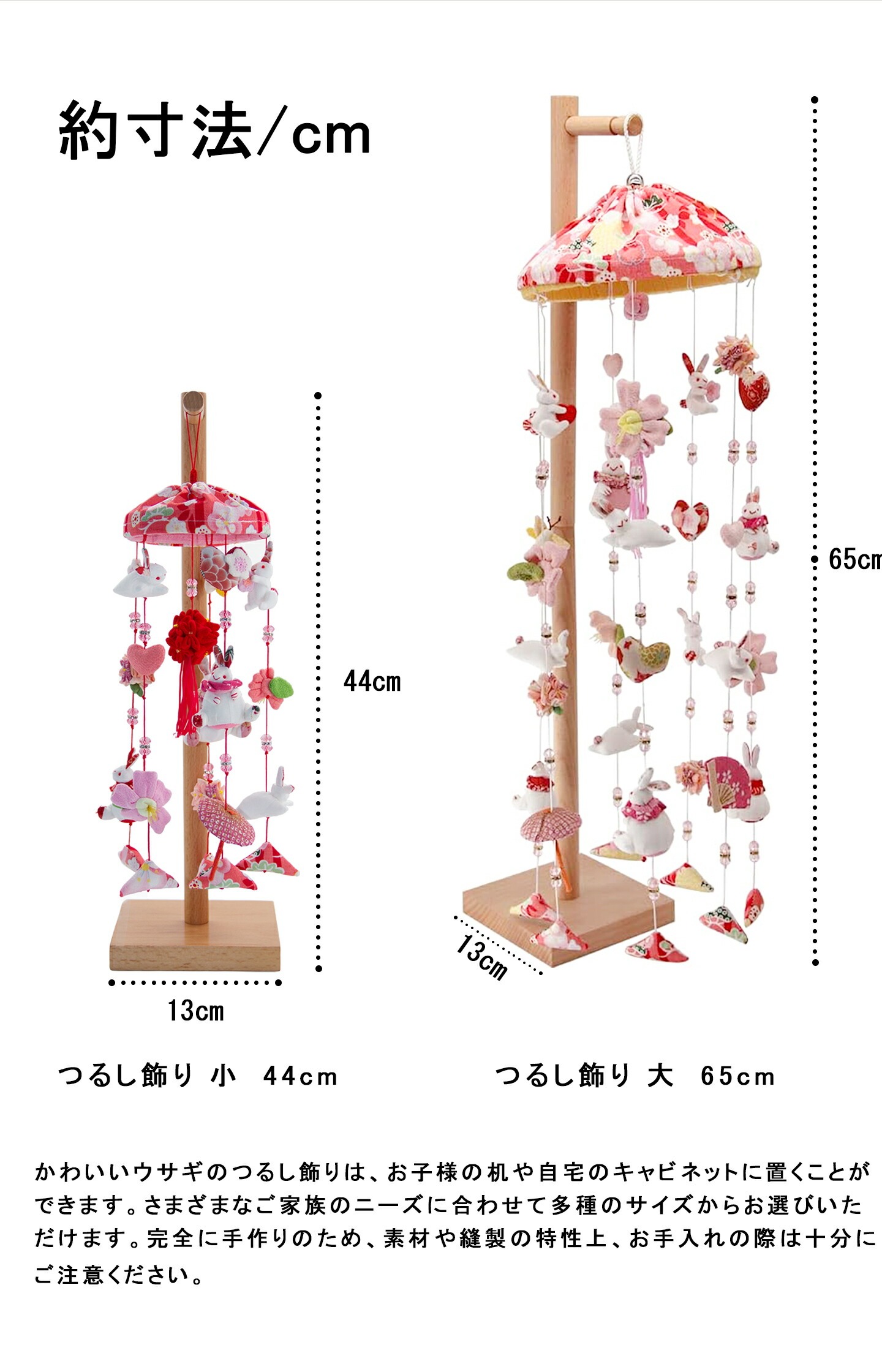 楽天市場】つるし雛 つるし飾り 吊るし飾り 吊るし雛 木製 天然木製台