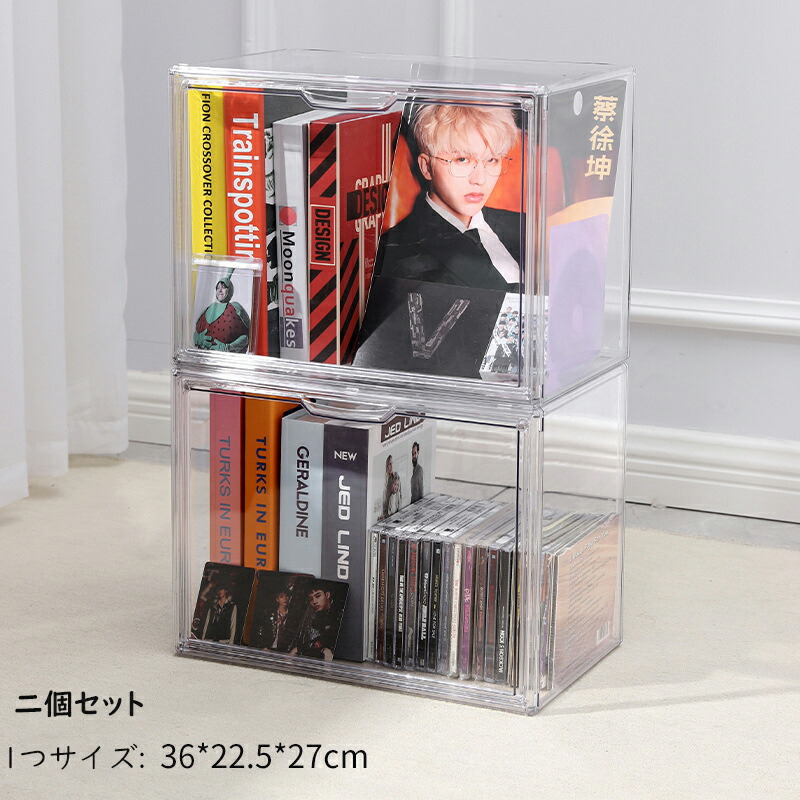 楽天市場】アクリル収納ケース アクリル 透明 CDラック 推し活