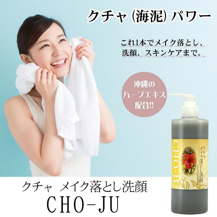 クレンジング・メイク落とし vin クレンジング・メイク落とし vin