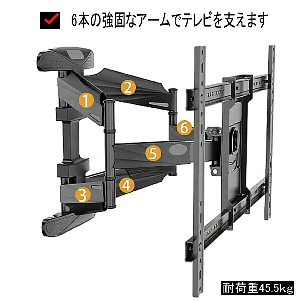 楽天市場】【3190】FUNAI フナイ 船井対応 壁掛け金具 40型43型48型49