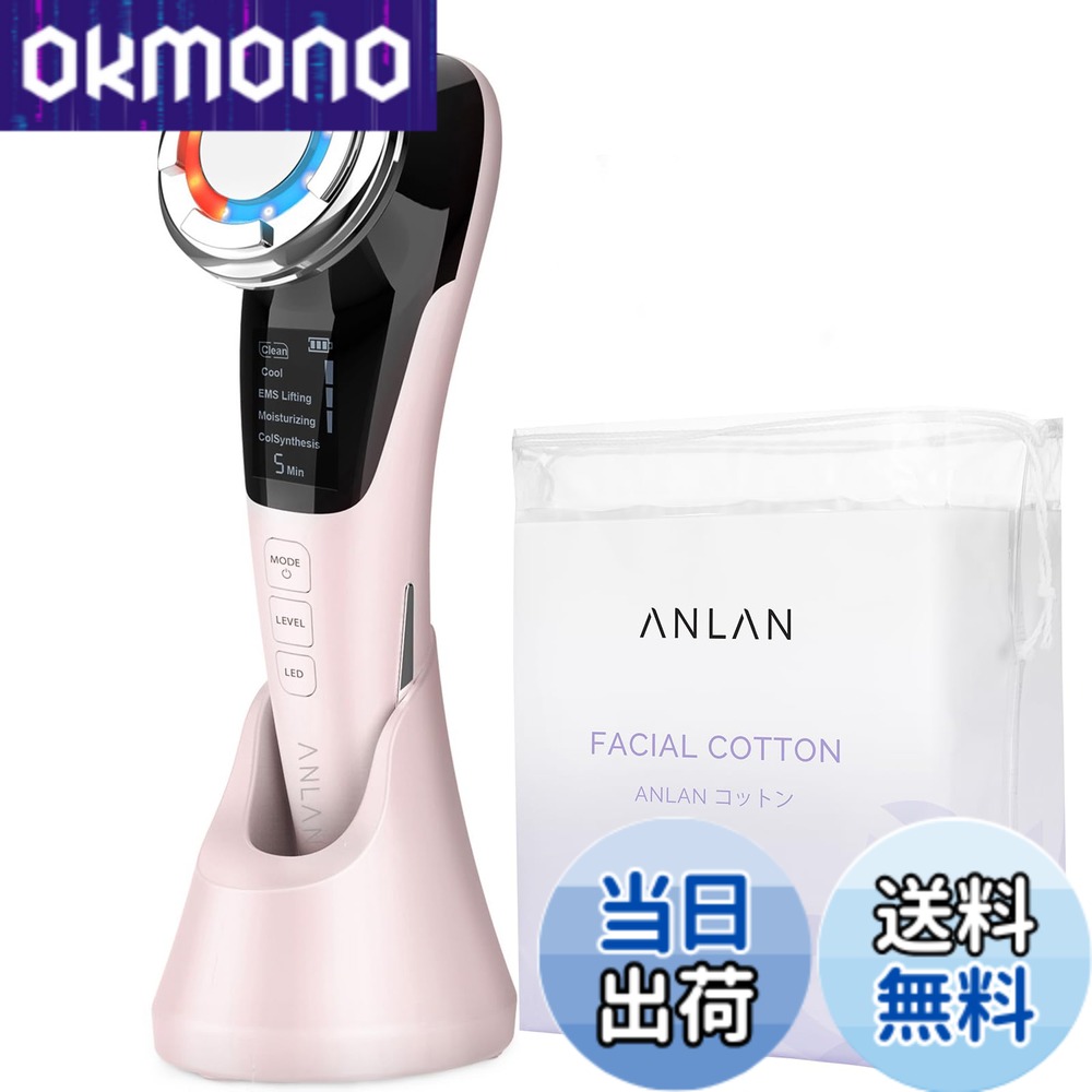 楽天市場】anlan 温冷美顔器の通販