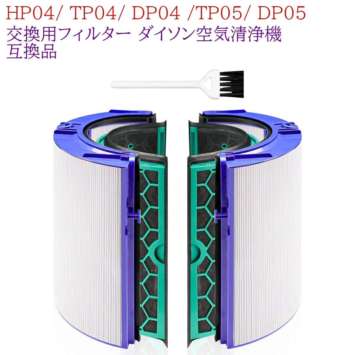 dyson tp04」の人気商品一覧 | 安い商品を通販サイトから探す - 価格.com