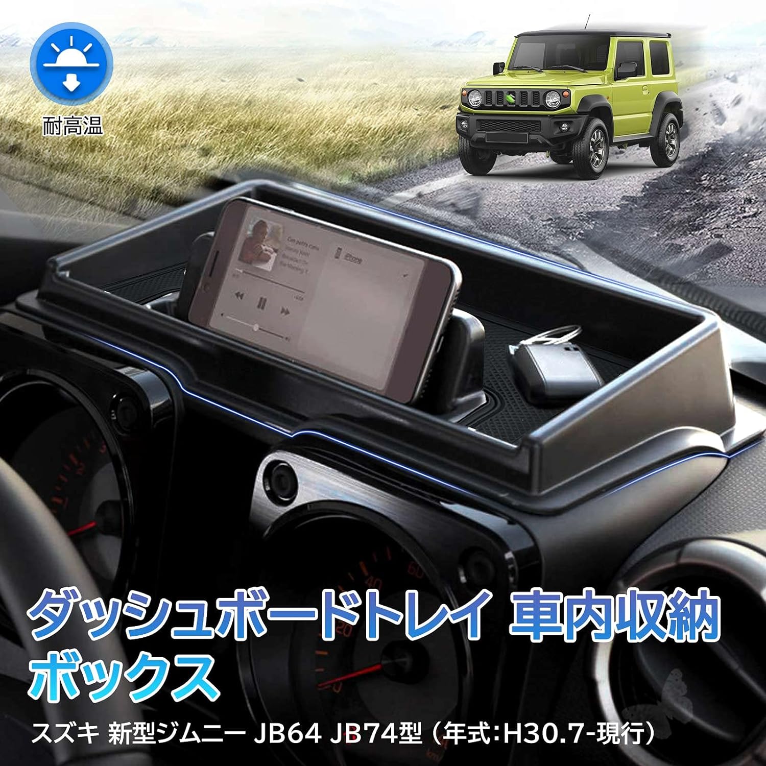 楽天市場】ジムニー JB23 インテークチャンバー 4〜10型 ステンレス