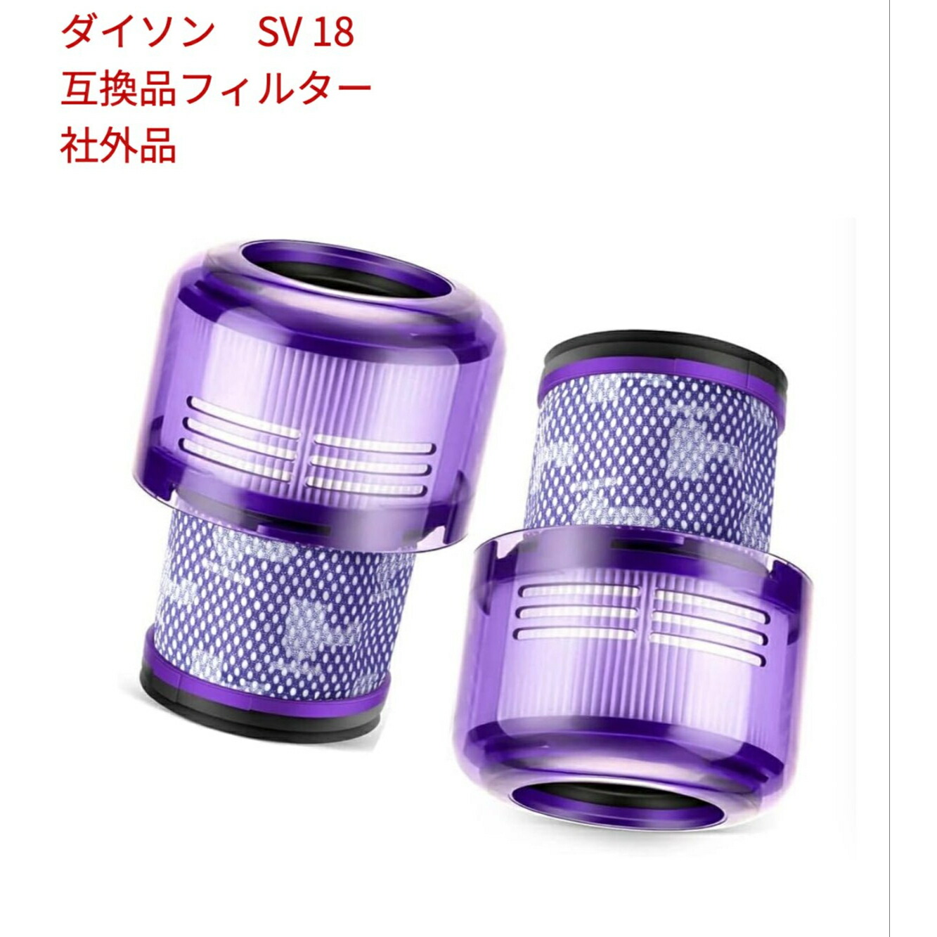 楽天市場】ダイソン SV18 Digital Slim Fluffy Digital Slim Fluffy+