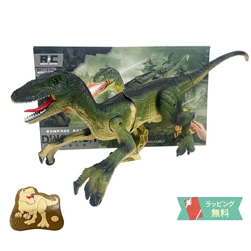 楽天市場】恐竜好き集まれ！恐竜 ロボット おもちゃ RC ラプトル