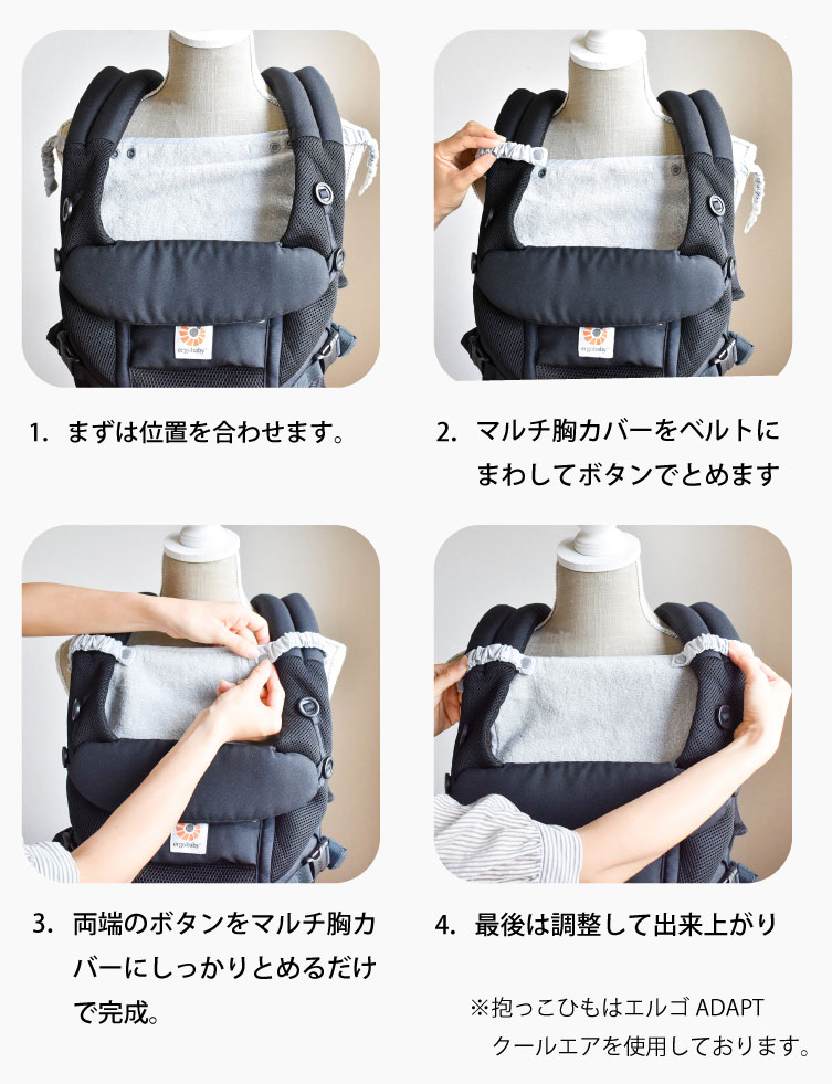 楽天市場】ベビービョルン ベビーキャリア よだれパッド ＋ マルチ胸