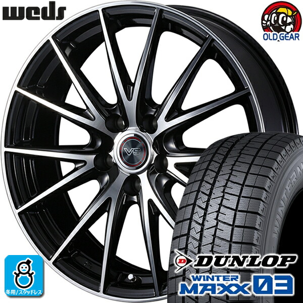 楽天市場】185/60R15 ダンロップ ウインターマックス03 WM03