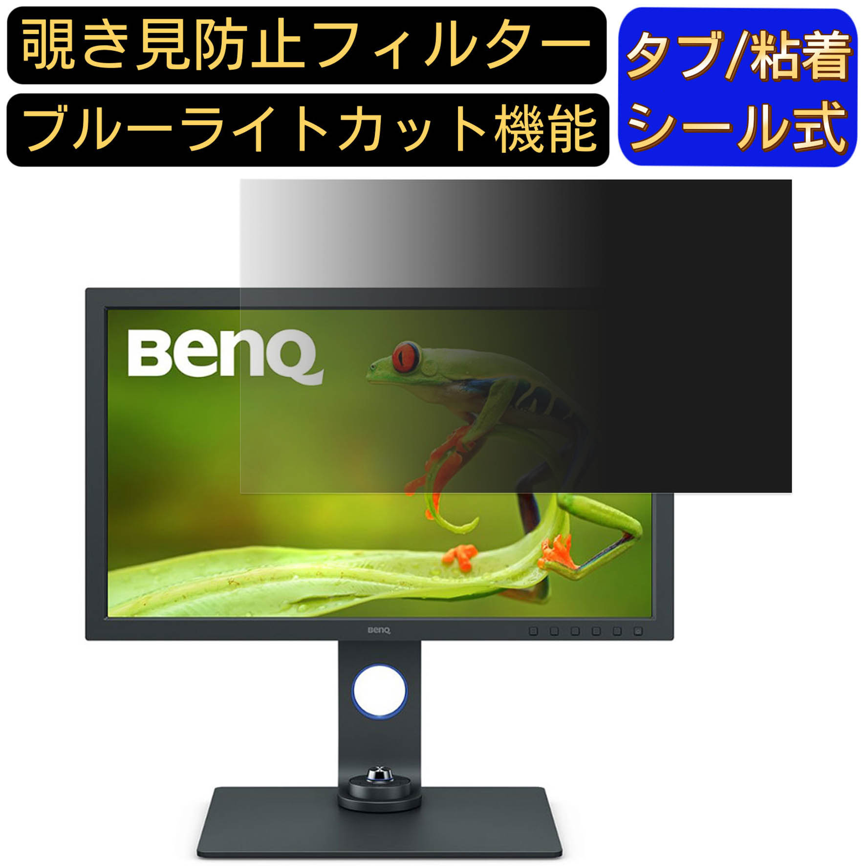 楽天市場】benq sw271cの通販
