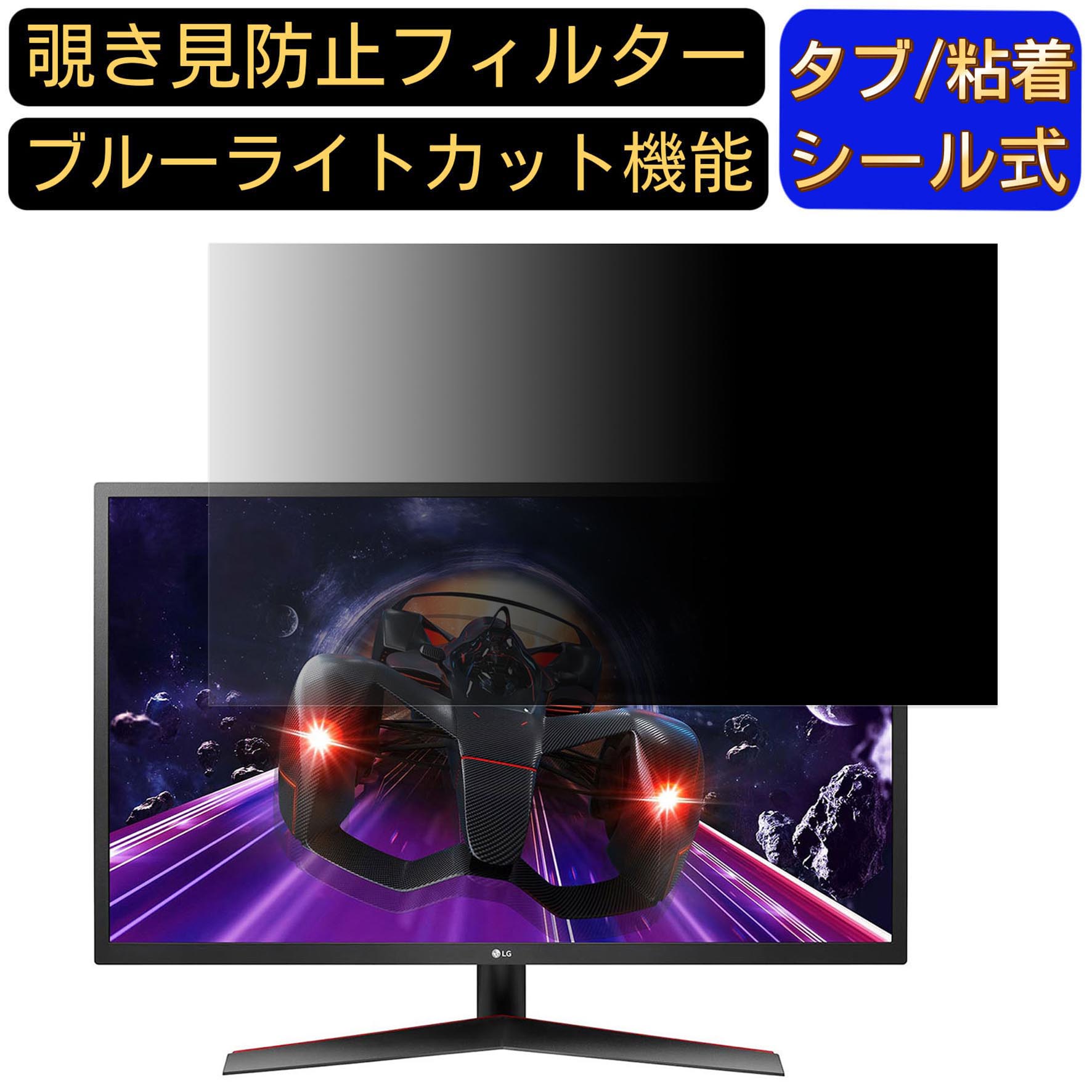 楽天市場】32mp60g-b 31.5インチの通販