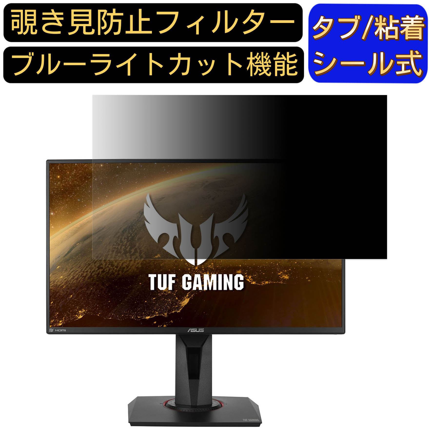 楽天市場】asus vg259q ゲーミング モニターの通販