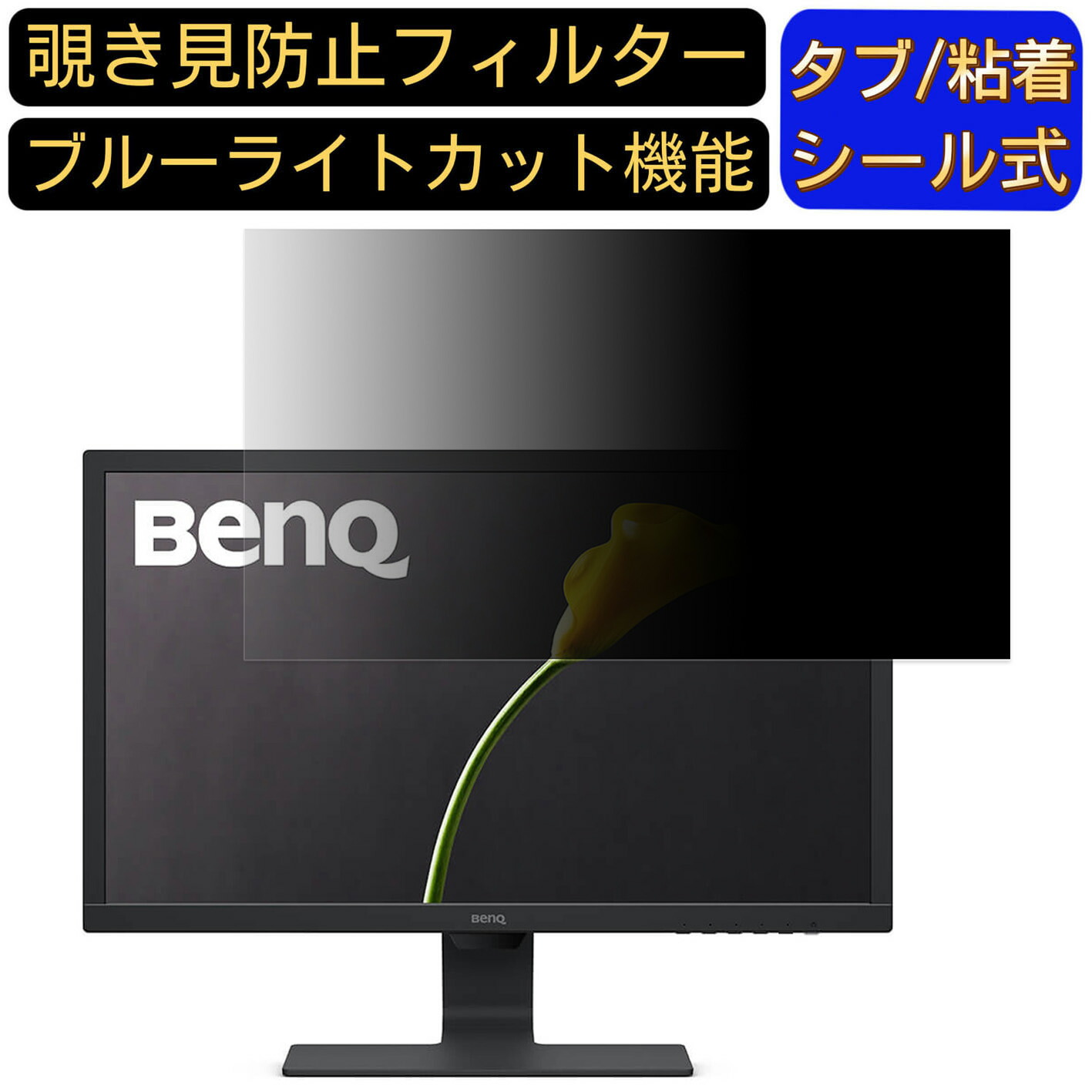 楽天市場】benq 液晶モニター gl2480の通販