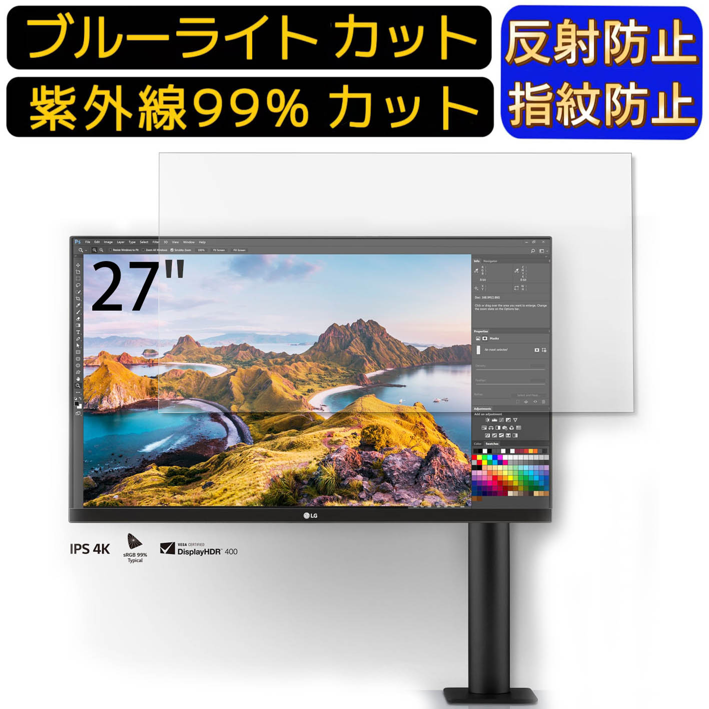 楽天市場】lg 27インチエルゴノミクススタンド4k液晶ディスプレイ