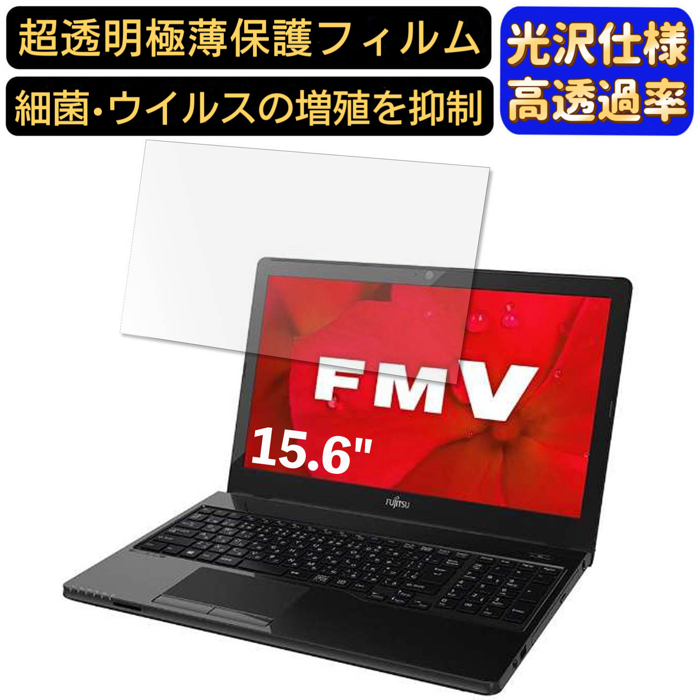 楽天市場】富士通 ノートパソコン fmva41d2の通販