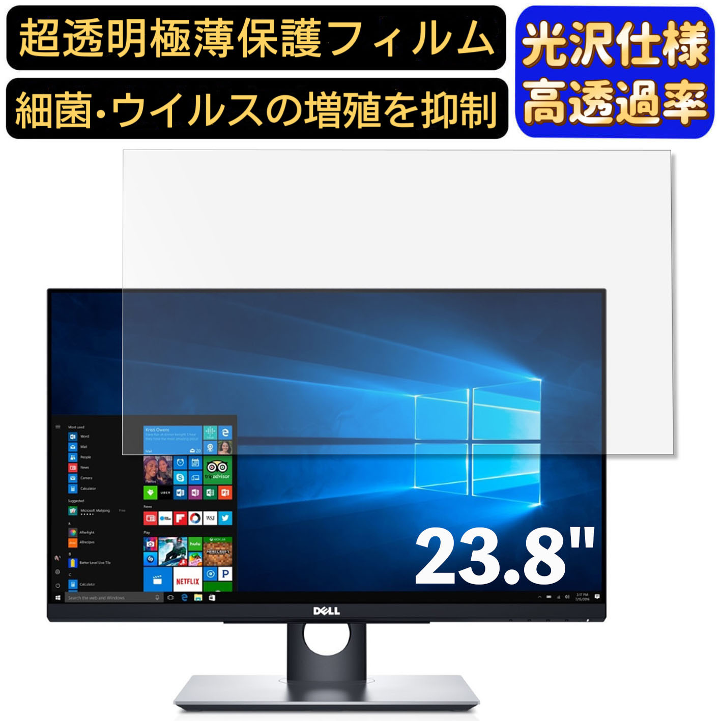 楽天市場】dellp2418ht（パソコン・周辺機器）の通販
