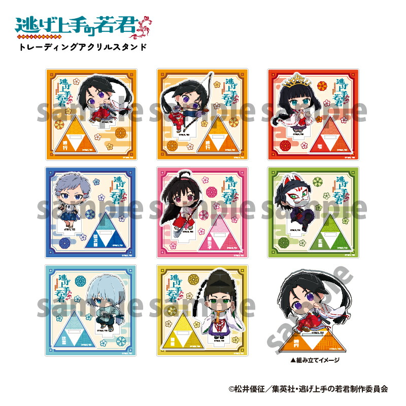 楽天市場】逃げ上手の若君 アクリル グッズ トレーディング アクリル