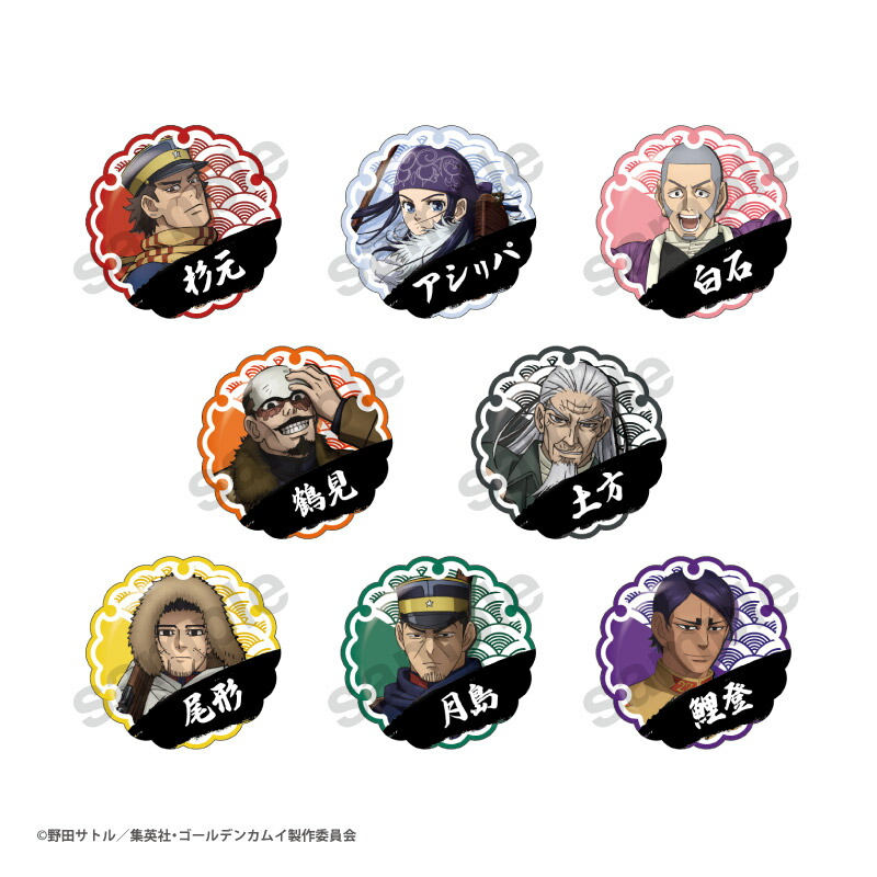 楽天市場】[全8種/コンプリートBOX] ゴールデンカムイ トレーディング