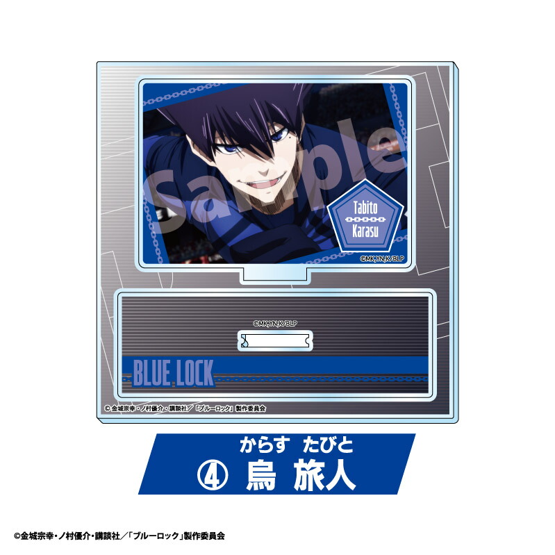 楽天市場】ブルーロック トレーディングシーンセレクトアクリル
