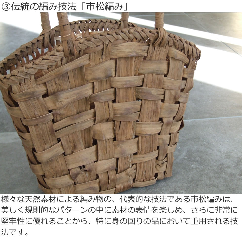 楽天市場】純国産 籠作家悠帆さん作 山葡萄かごバッグ 市松編み 乱れ