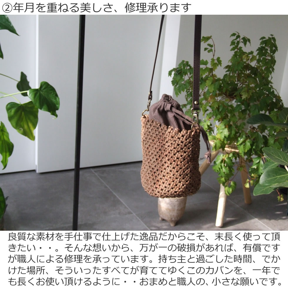 楽天市場】純国産 山葡萄かごバッグ 特上石畳編み5mm 本革ショルダー