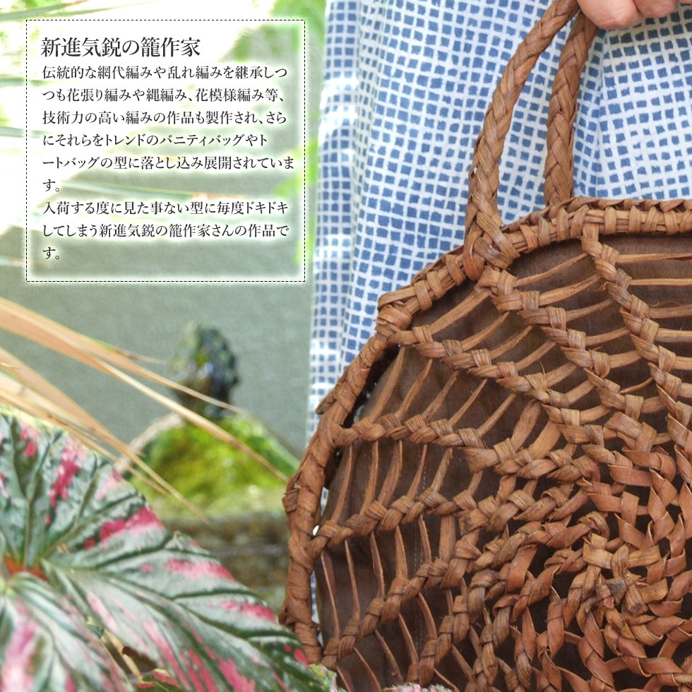 楽天市場】純国産 山葡萄かごバッグ 蜘蛛の巣編み 丸型2 : おまめ