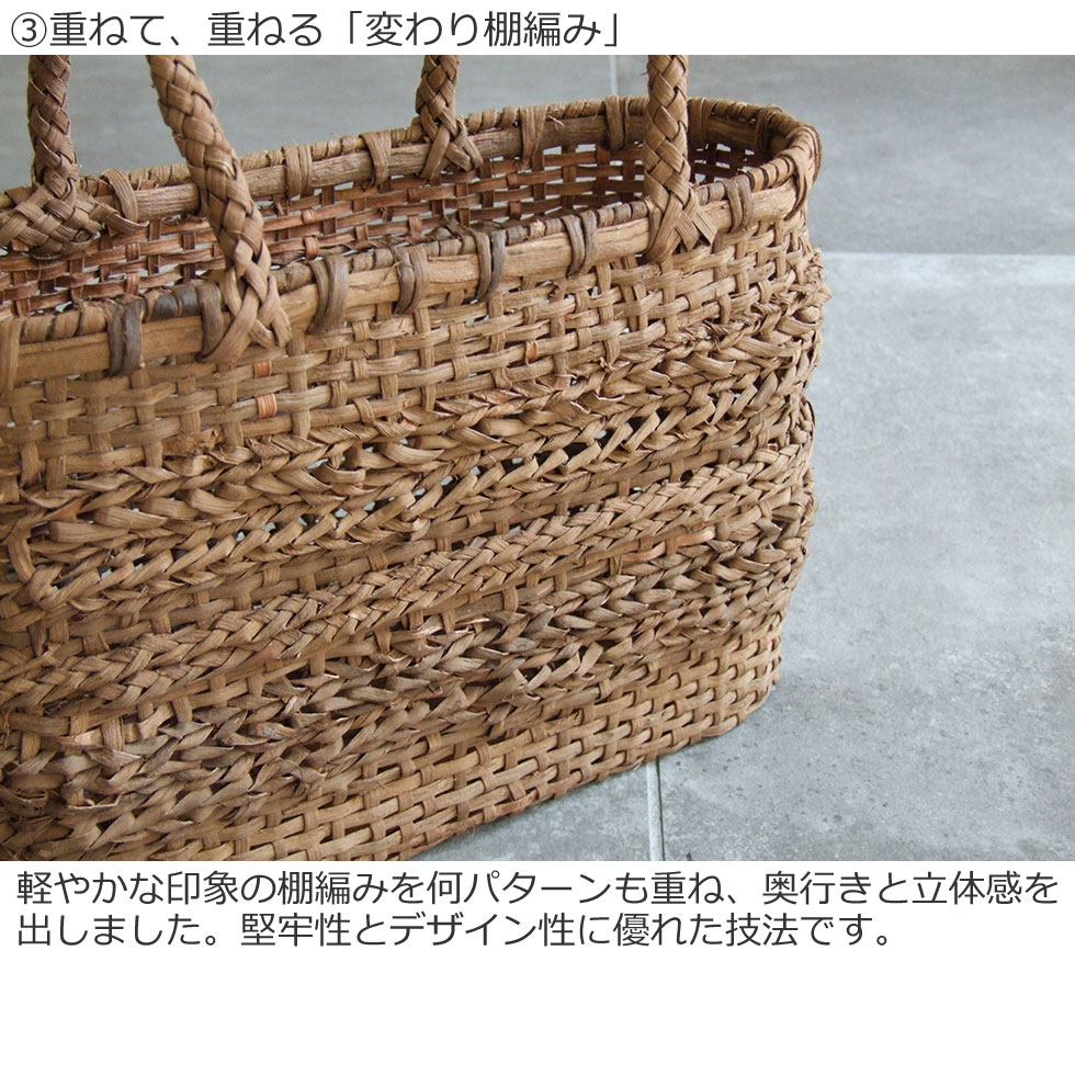 NICO 棚編み山葡萄のかごバッグ NICO 棚編み山葡萄のかごバッグ 楽天