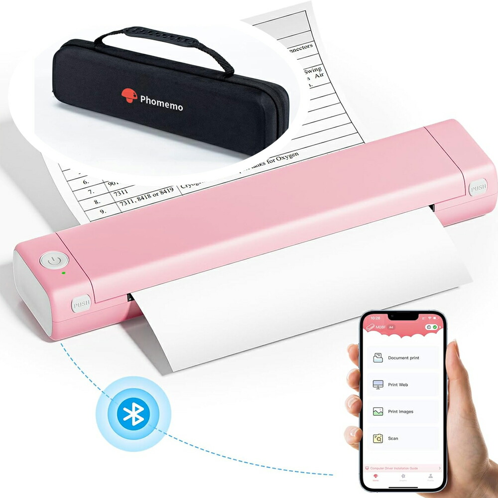 楽天市場】[レビュー特典] スマホ モバイルプリンター A4幅 Phomemo
