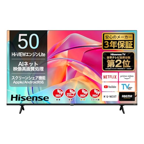 楽天市場】ハイセンス 50v型4kチューナー内蔵液晶テレビ 50e6800の通販