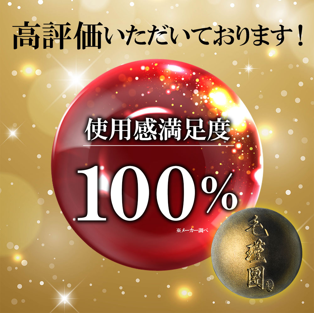 楽天市場】【増量】【48％OFF】lalaChuu ララチュー 毛瑾團