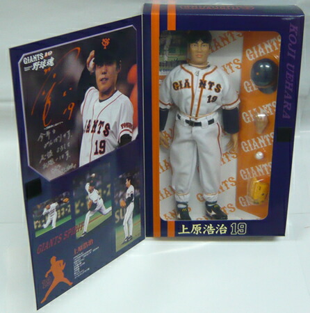 楽天市場】【送料無料！】 ジャイアンツドール 【19 上原浩治】 東京