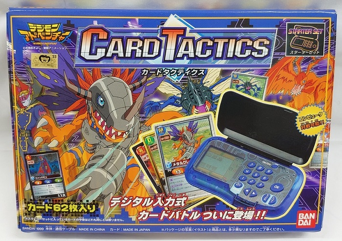 楽天市場】【新品】デジモンアドベンチャー「カードタクティクス