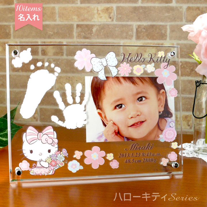 楽天市場】赤ちゃん 手形 足型 フォトフレーム 【 ハローキティ 花
