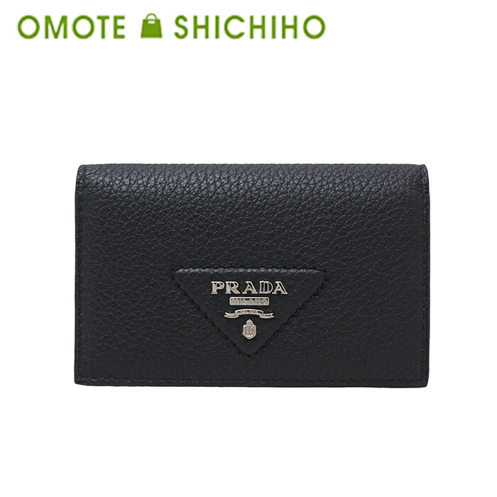楽天市場】プラダ 名刺入れ 中古の通販