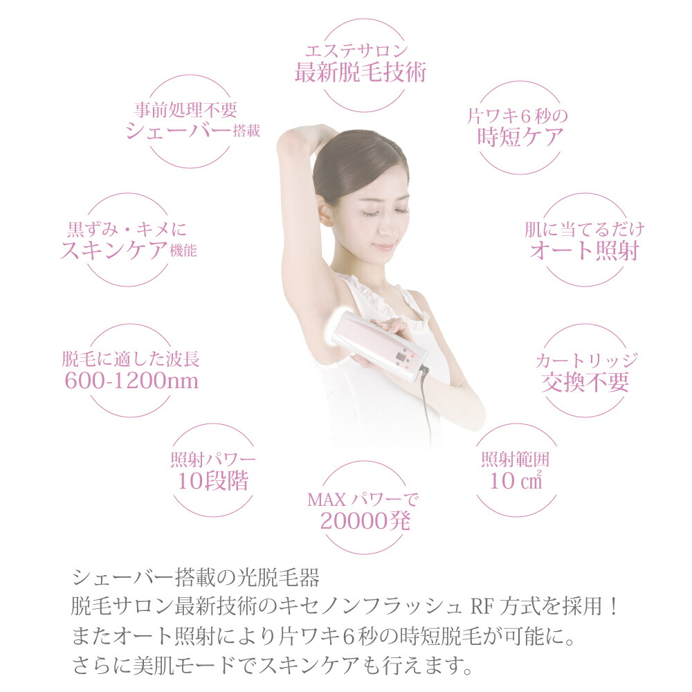 楽天市場】【OMNI公式】YMO-117 エクセレントデピスピーディーRF 日本