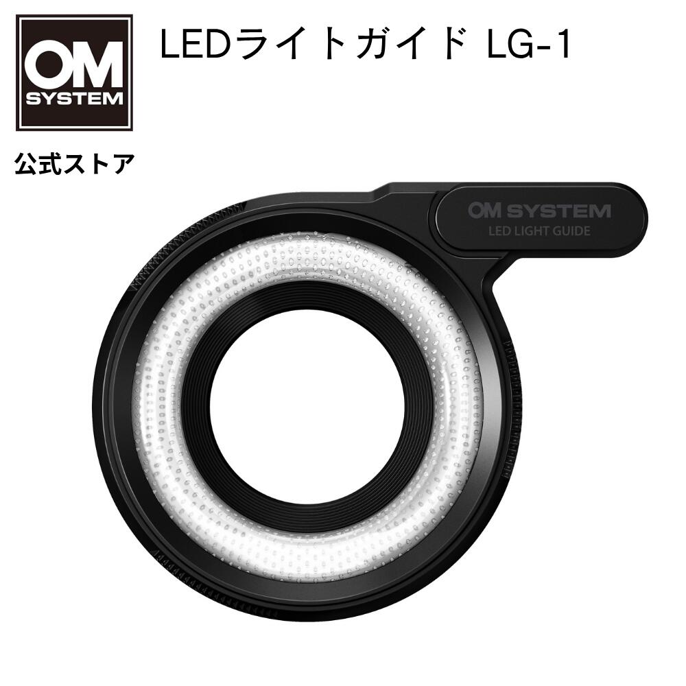 楽天市場】LED ライトガイド LG-1 TG-7 TG-6 TG-5 TG-4 TG-3 TG-2 TG-1
