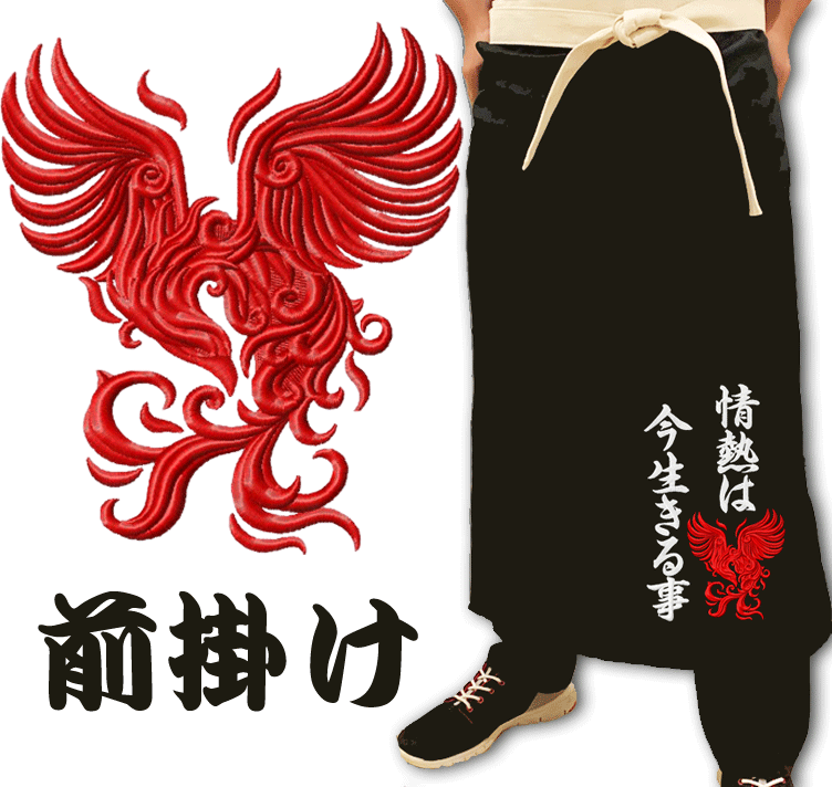 楽天市場】作業エプロン 前掛け 佐川急便 路線ドライバー 刺繍