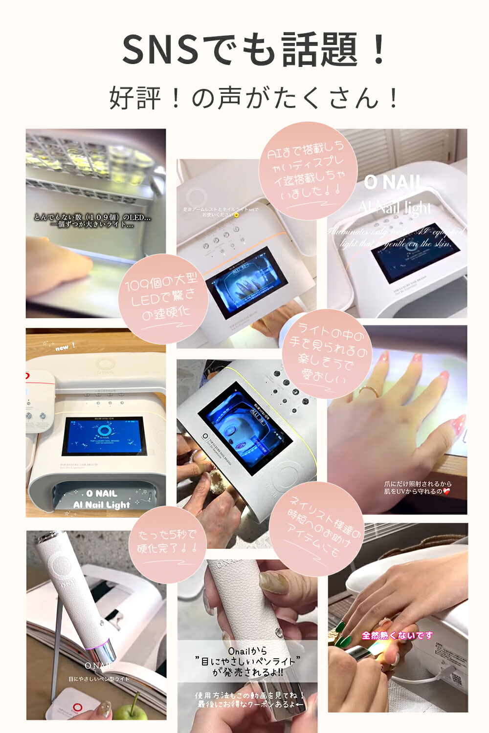 楽天市場 | オーネイル／ONAIL - ネイルテクノロジー革命が到来！